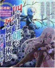 扣扣电影网 周末开麦啦 综艺条目封面